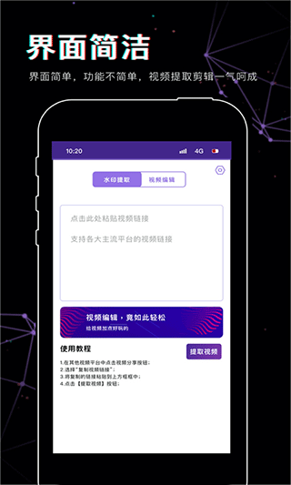 抖影