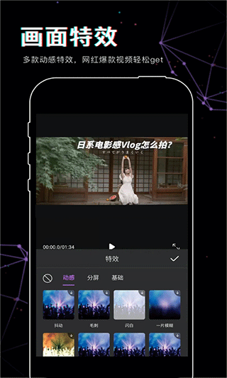 抖影