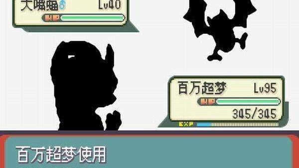 口袋妖怪光之魄截图1
