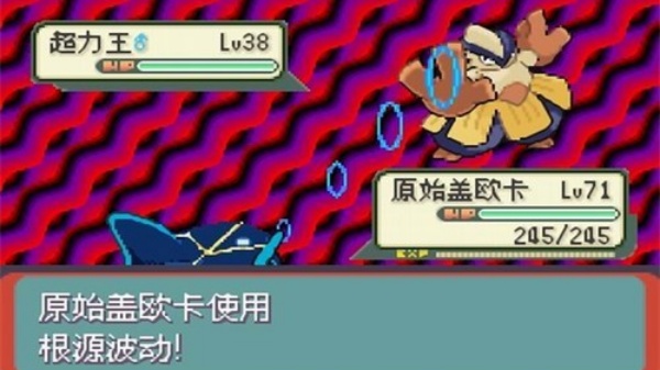 口袋妖怪光之魄