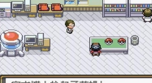 口袋妖怪光之魄