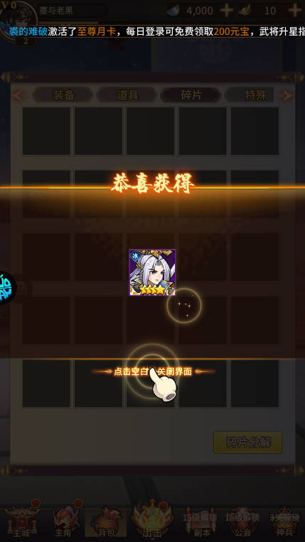 暴走萌星人