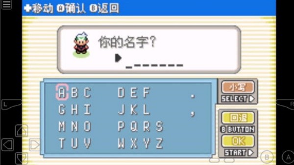 口袋妖怪光之魄截图3