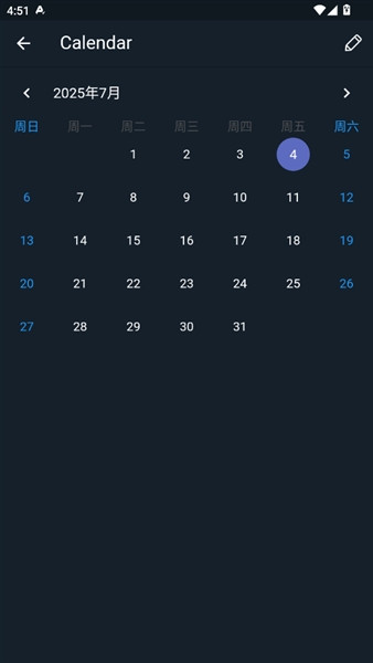 TwiNote日记软件截图3