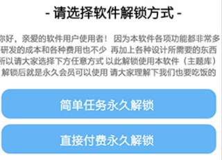 主题库安卓仿苹果