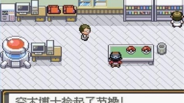 口袋妖怪光之魄截图2