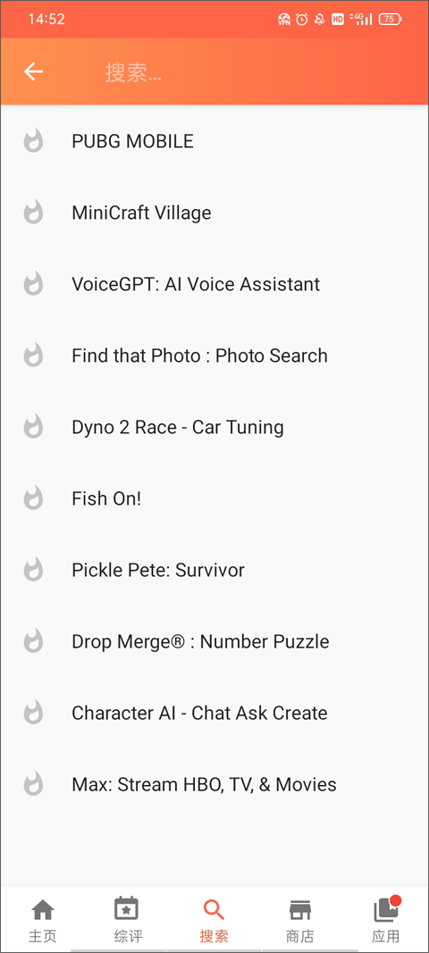 aptoide download apk截图2