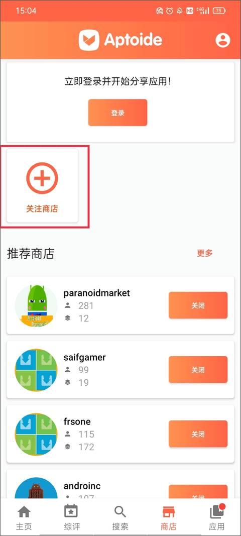 aptoide download apk