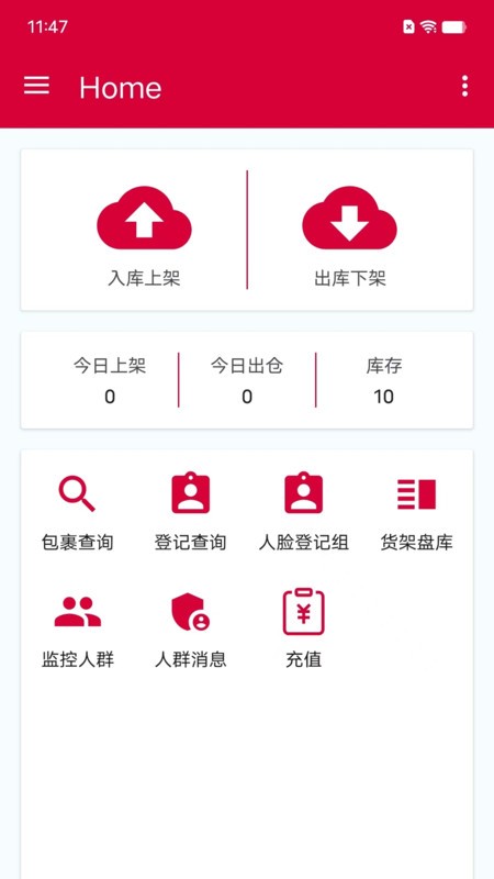 帮包包截图0