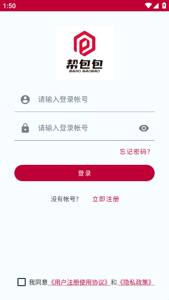 帮包包