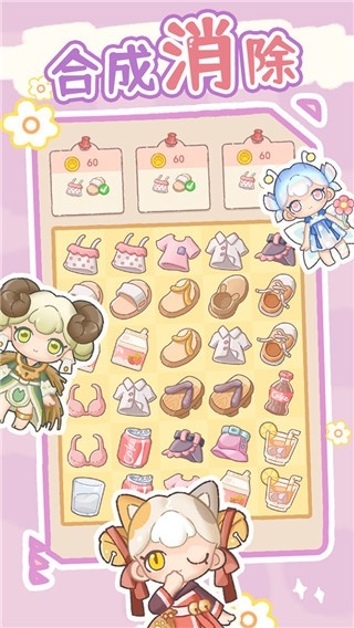 盲盒小家最新版截图0
