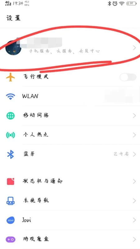 vivo游戏中心最新版