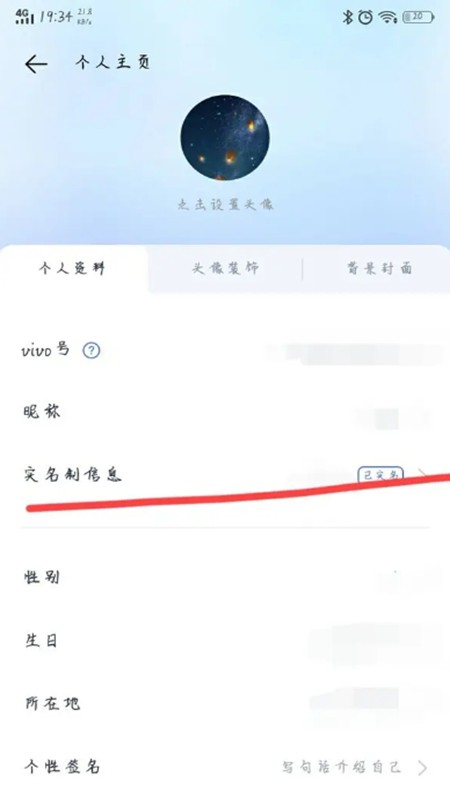 vivo游戏中心最新版