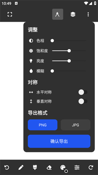 美易painter旧版
