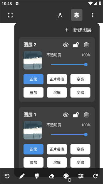 美易painter旧版