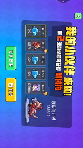 王者吃鸡行动游戏安卓版