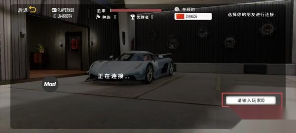 停车场多人游戏2中文版