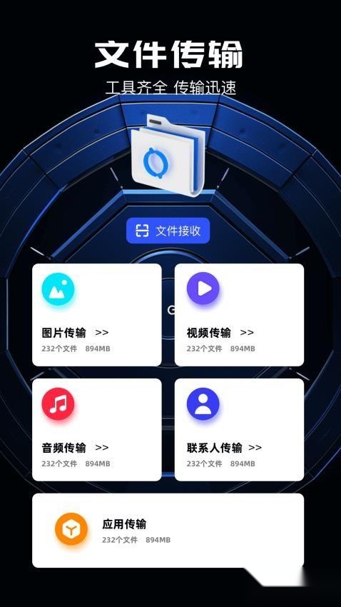 雨花阁搜索引擎直达