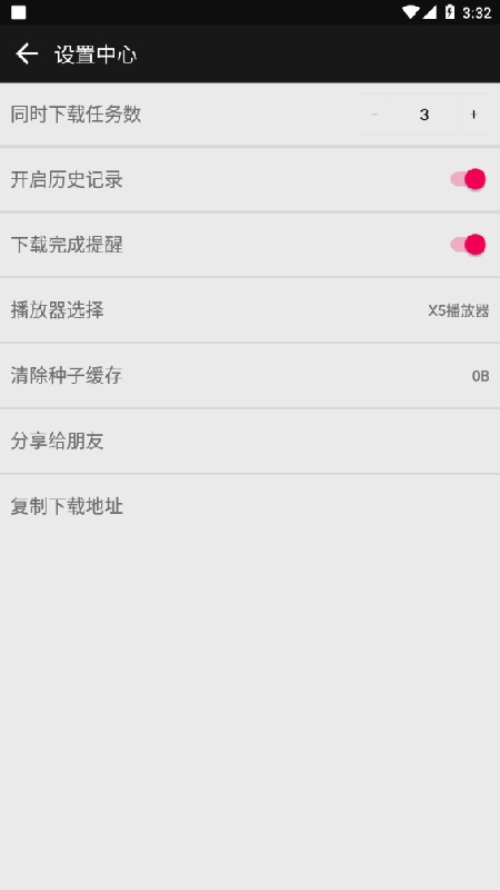蟒蛇截图0