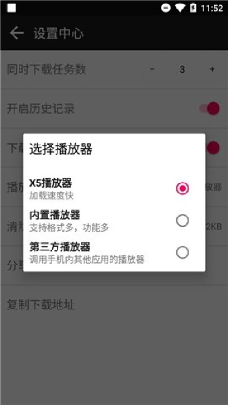 蟒蛇