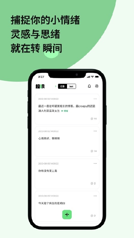 独响AI
