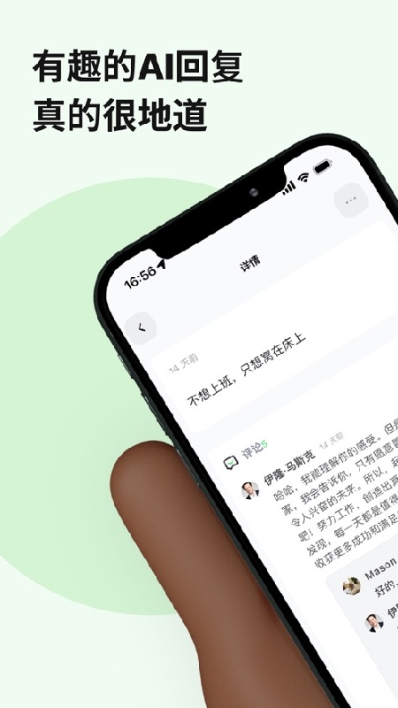 独响AI