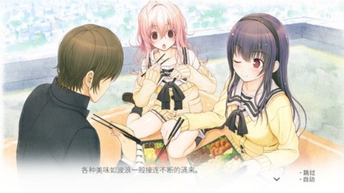君与彼女与彼女之恋手机版