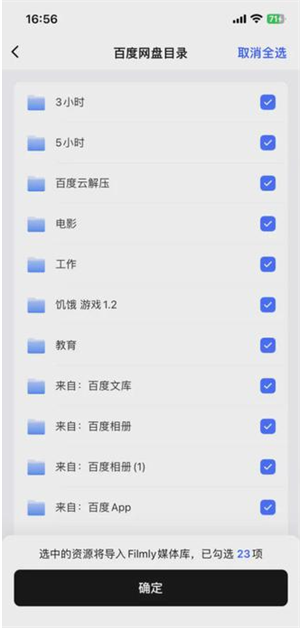 Filmly截图4