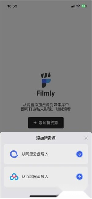 Filmly