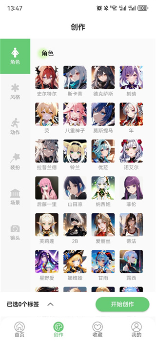 萌娘壁纸截图1