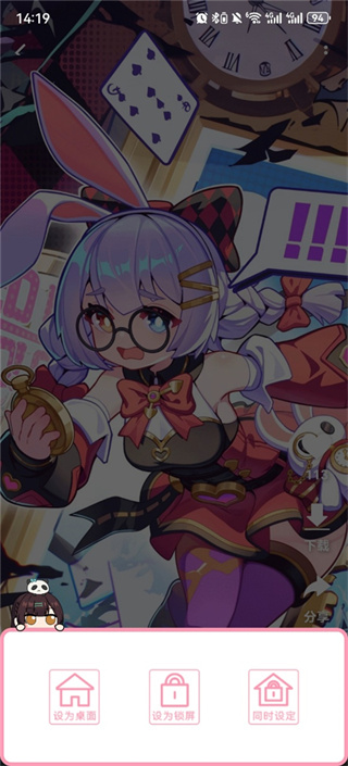萌娘壁纸