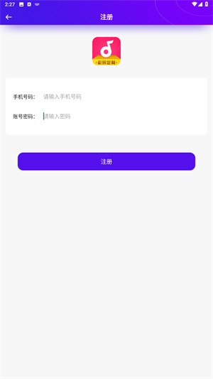 彩铃定制