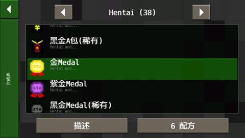 生存战争2恒泰模组汉化版