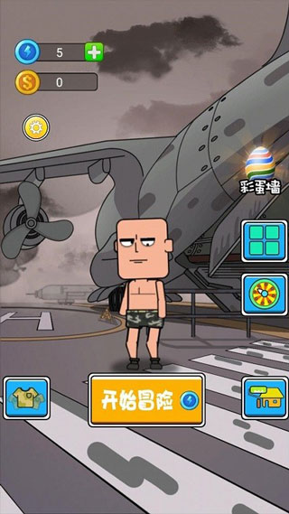 吃鸡小队游戏