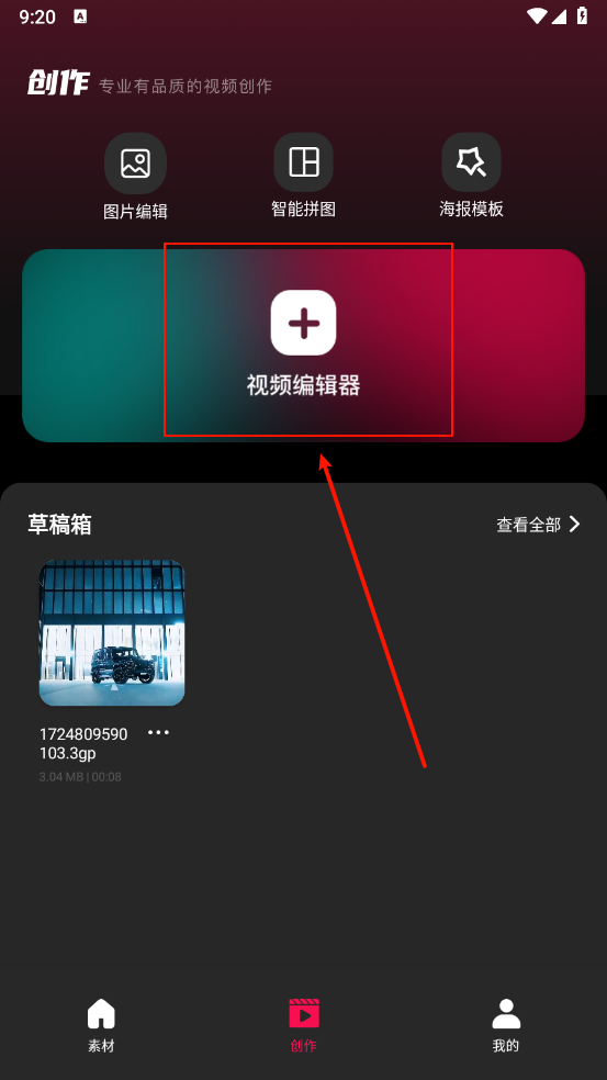 tibni截图1
