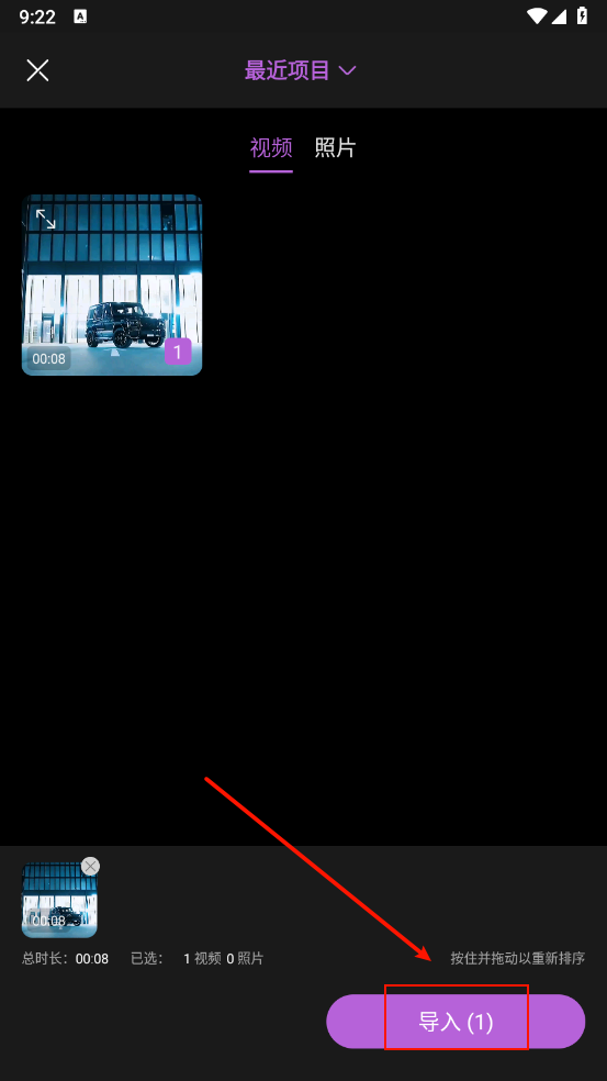 tibni截图3