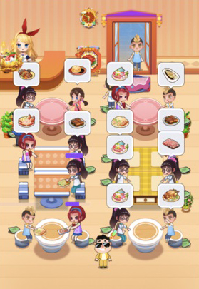 我的饭店红包版