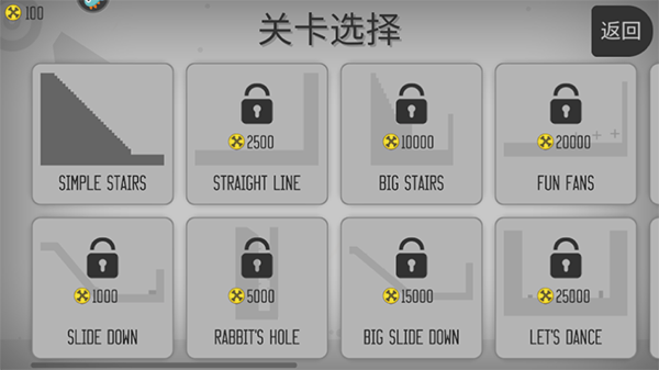 火柴人给我死截图0