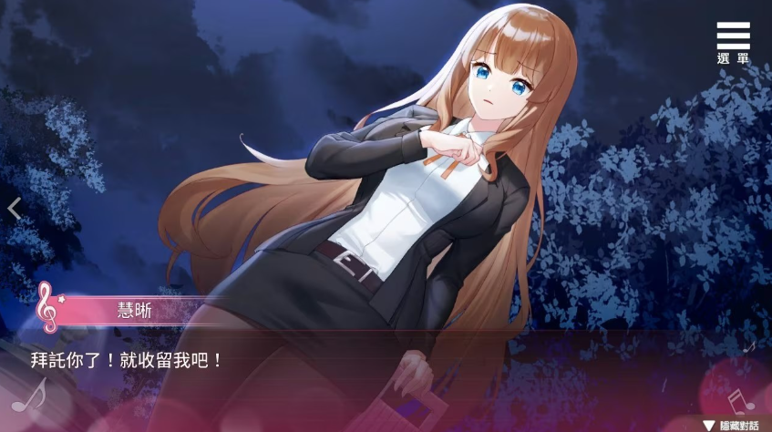 千金的奴隶家家酒安卓版