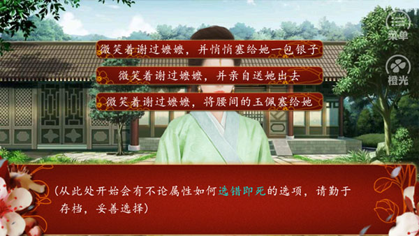 后宫三千人正版