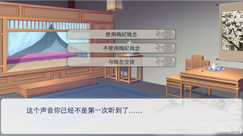 后宫三千人正版