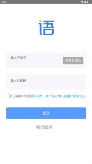 知无涯安卓版