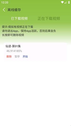 小苹果影视大全安装最新版