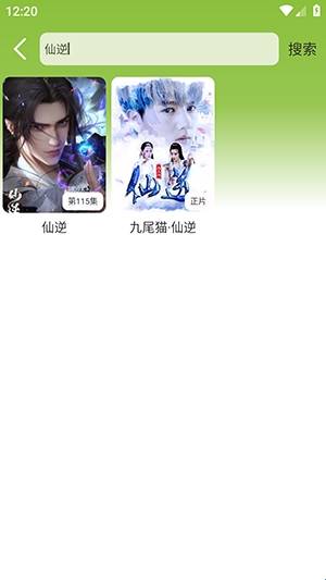 小苹果影视大全安装最新版
