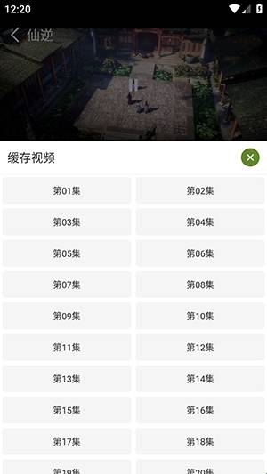 小苹果影视大全安装最新版