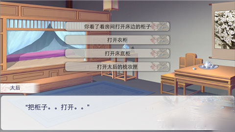 后宫三千人正版