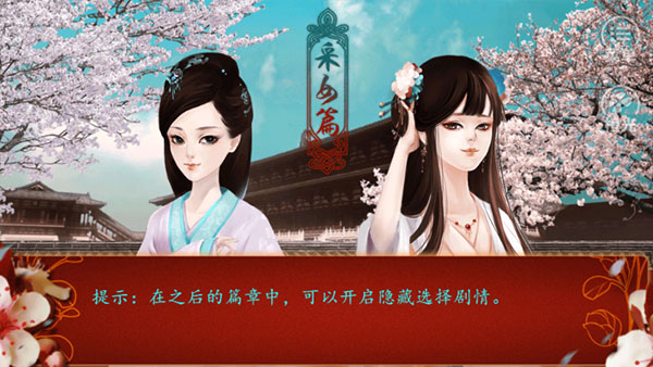 后宫三千人正版