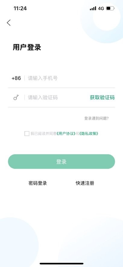 泰山融媒截图2