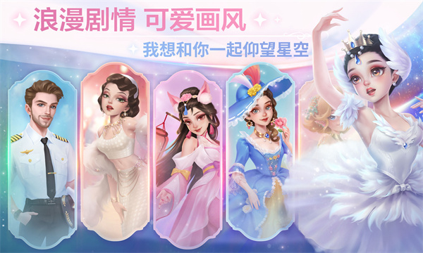 开间小店截图4
