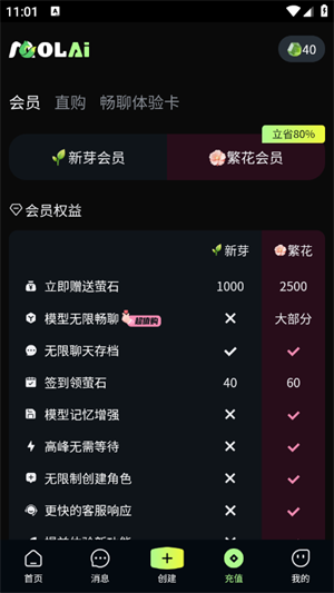 molai安装包截图1
